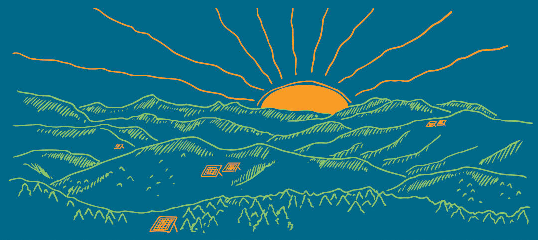 AMPlify Appalachia